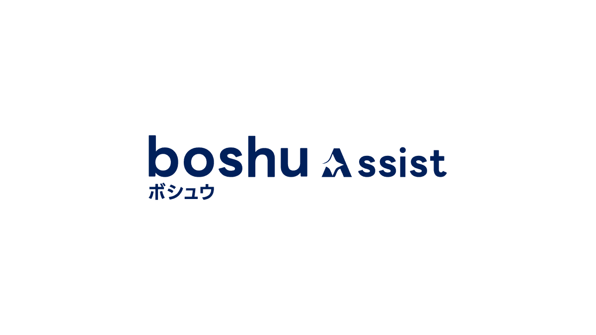 boshu assist サービスロゴ
