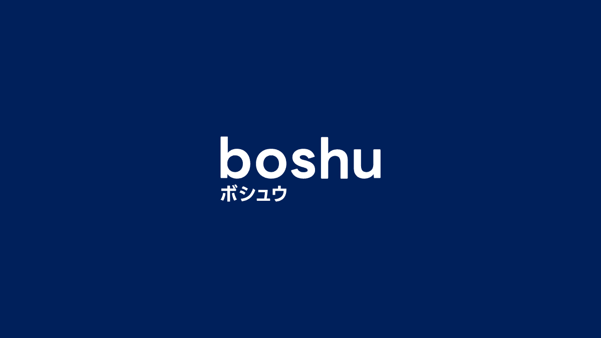 boshu株式会社を設立いたしました。