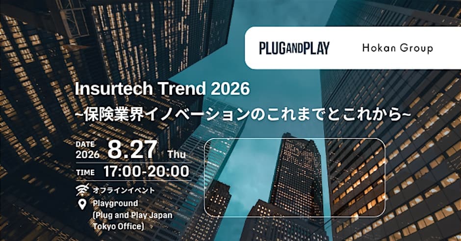 「InsurTech Trend 2026」のパネルディスカッションに代表・富阪 尚司が登壇します